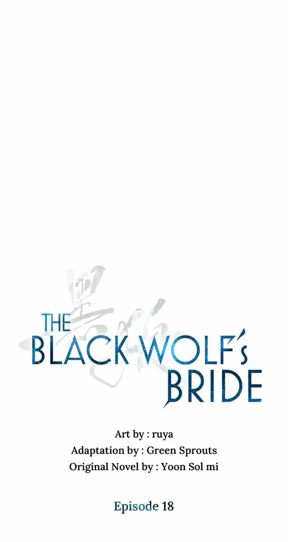 Heilang: The Bride Of The Black Wolf Chapter 18 5